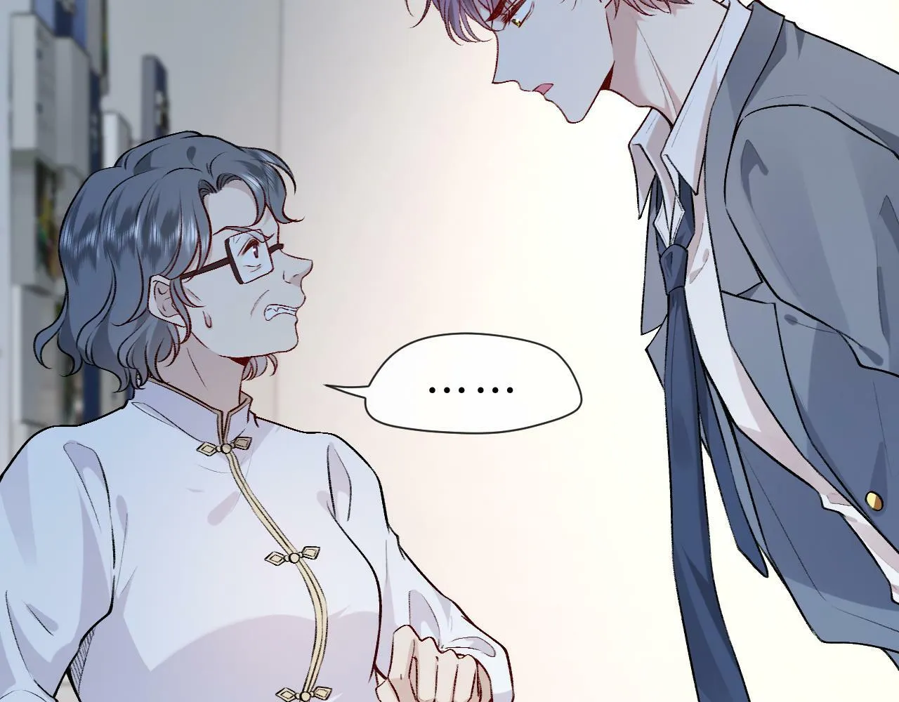 第14话 敢和我打赌吗？ 第18页
