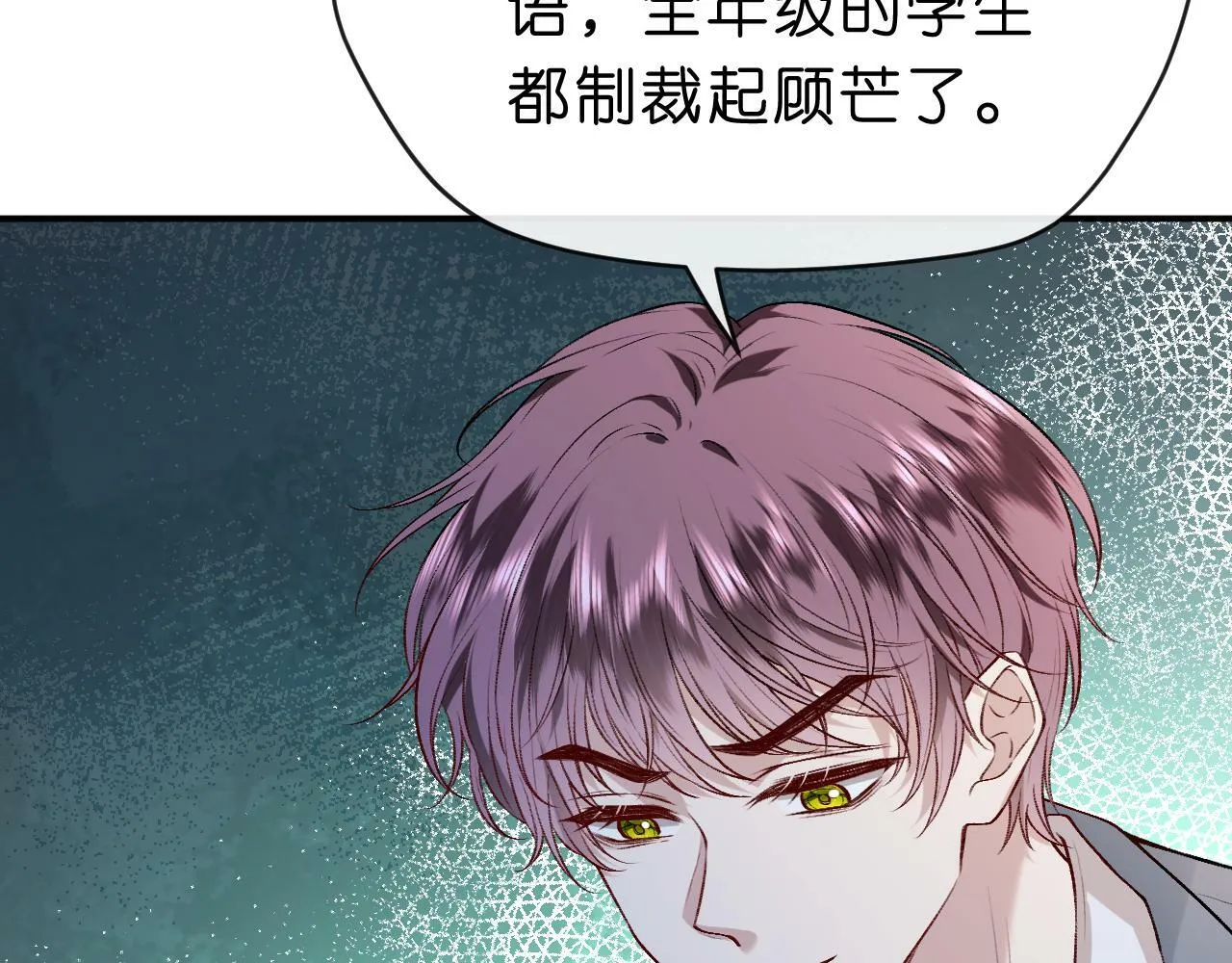 第14话 敢和我打赌吗？ 第20页