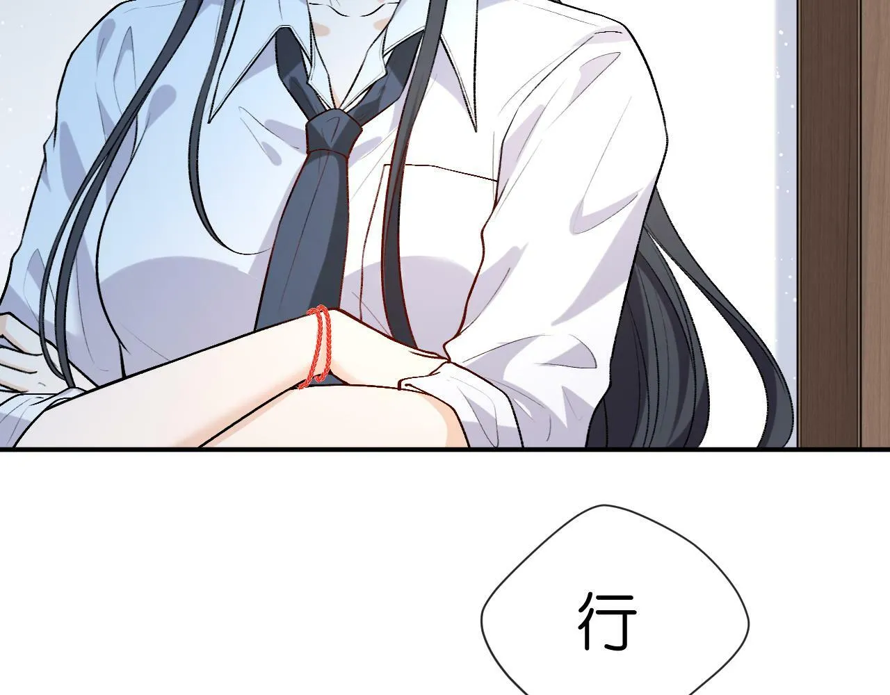 第14话 敢和我打赌吗？ 第69页