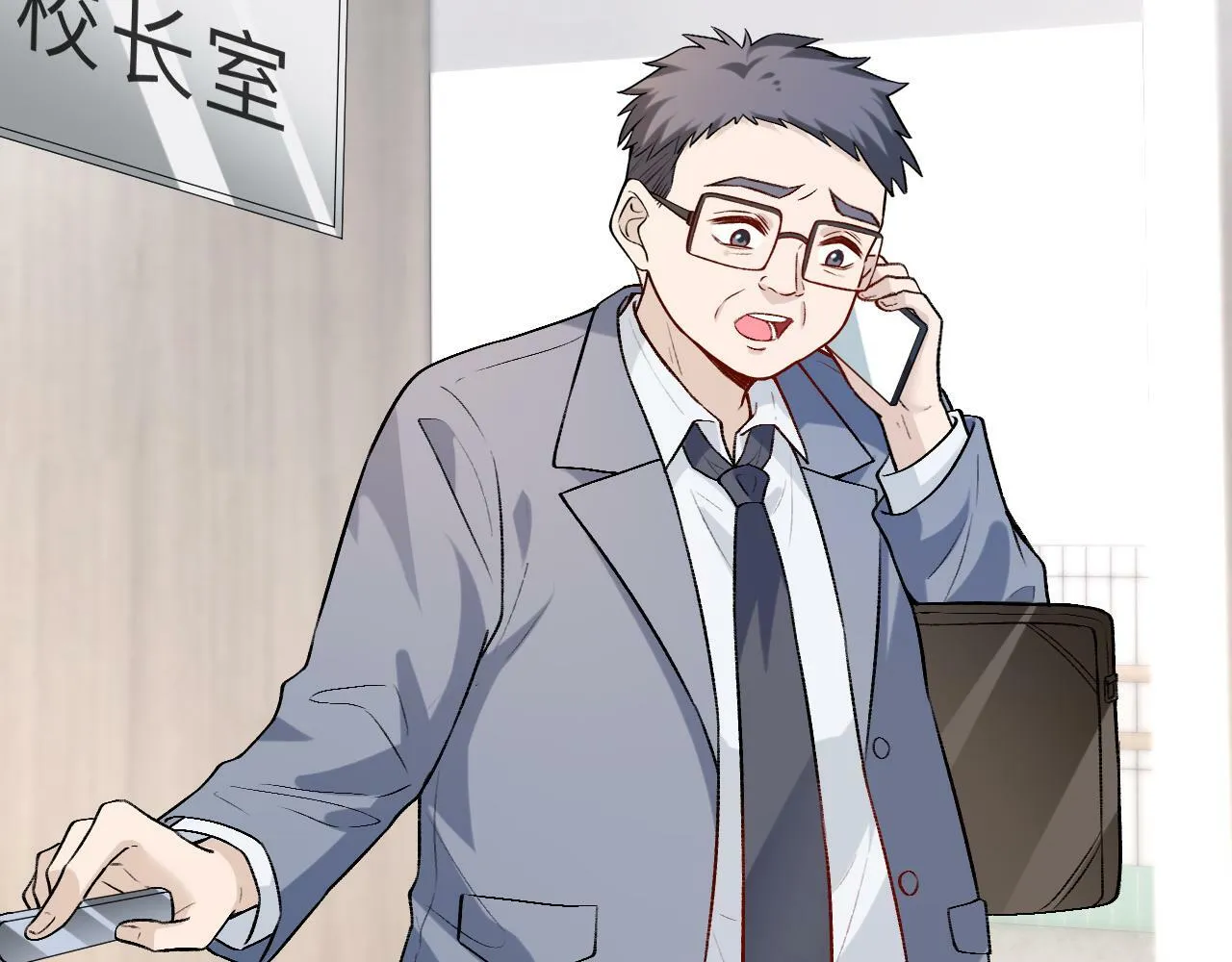 第14话 敢和我打赌吗？ 第79页