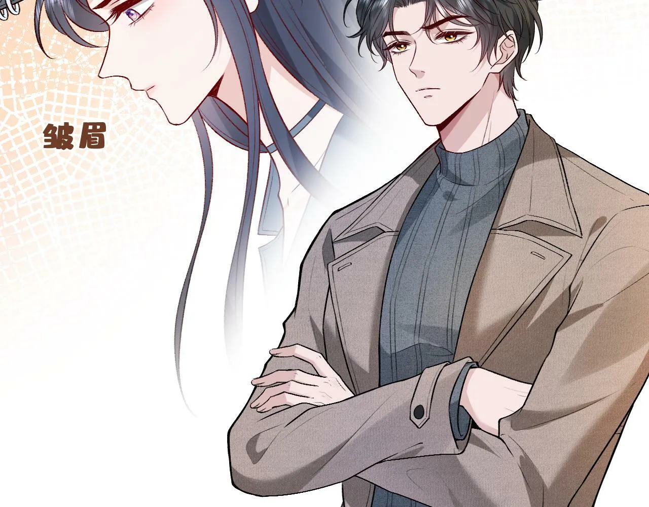 第21话 诊金 第17页