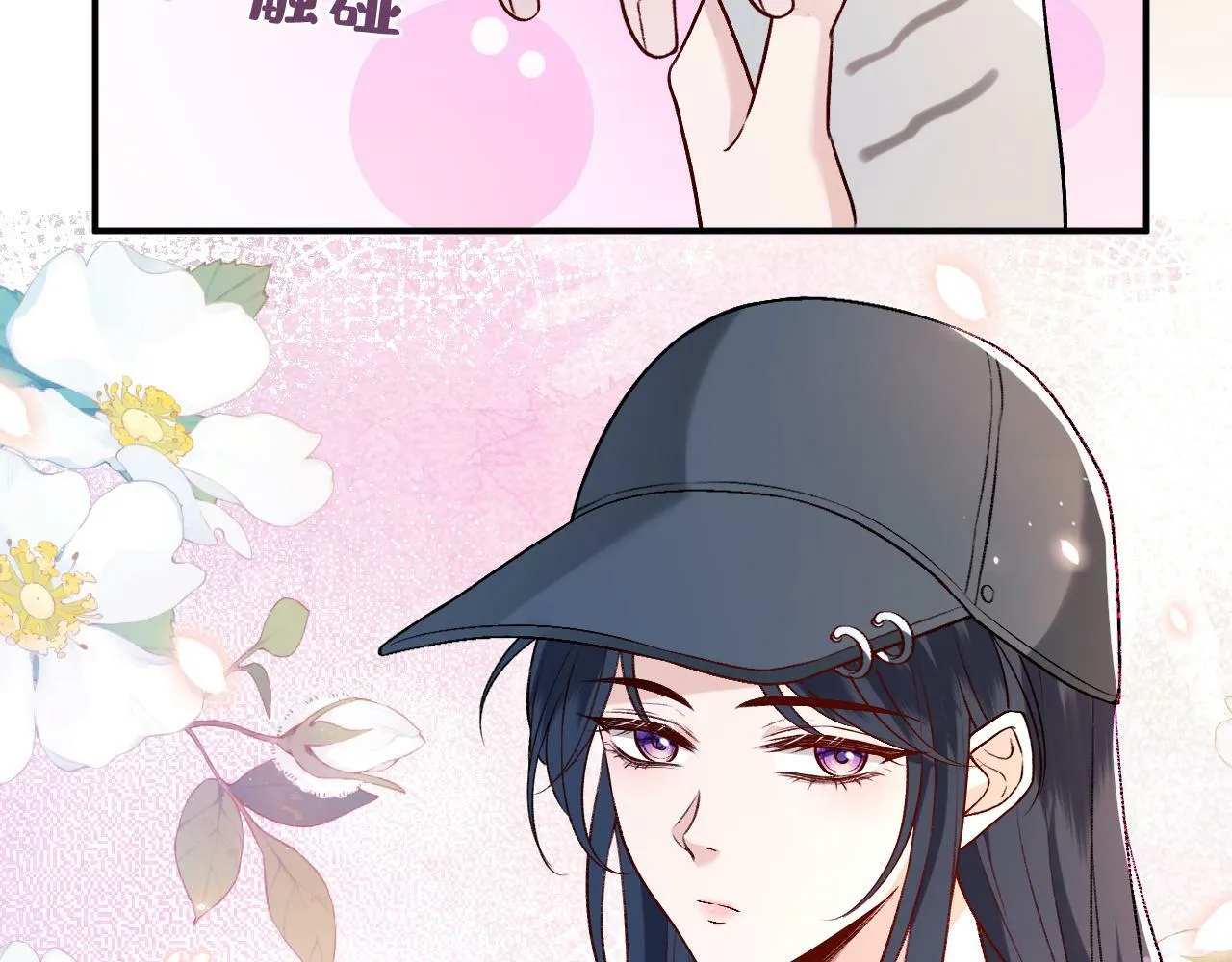 第21话 诊金 第30页