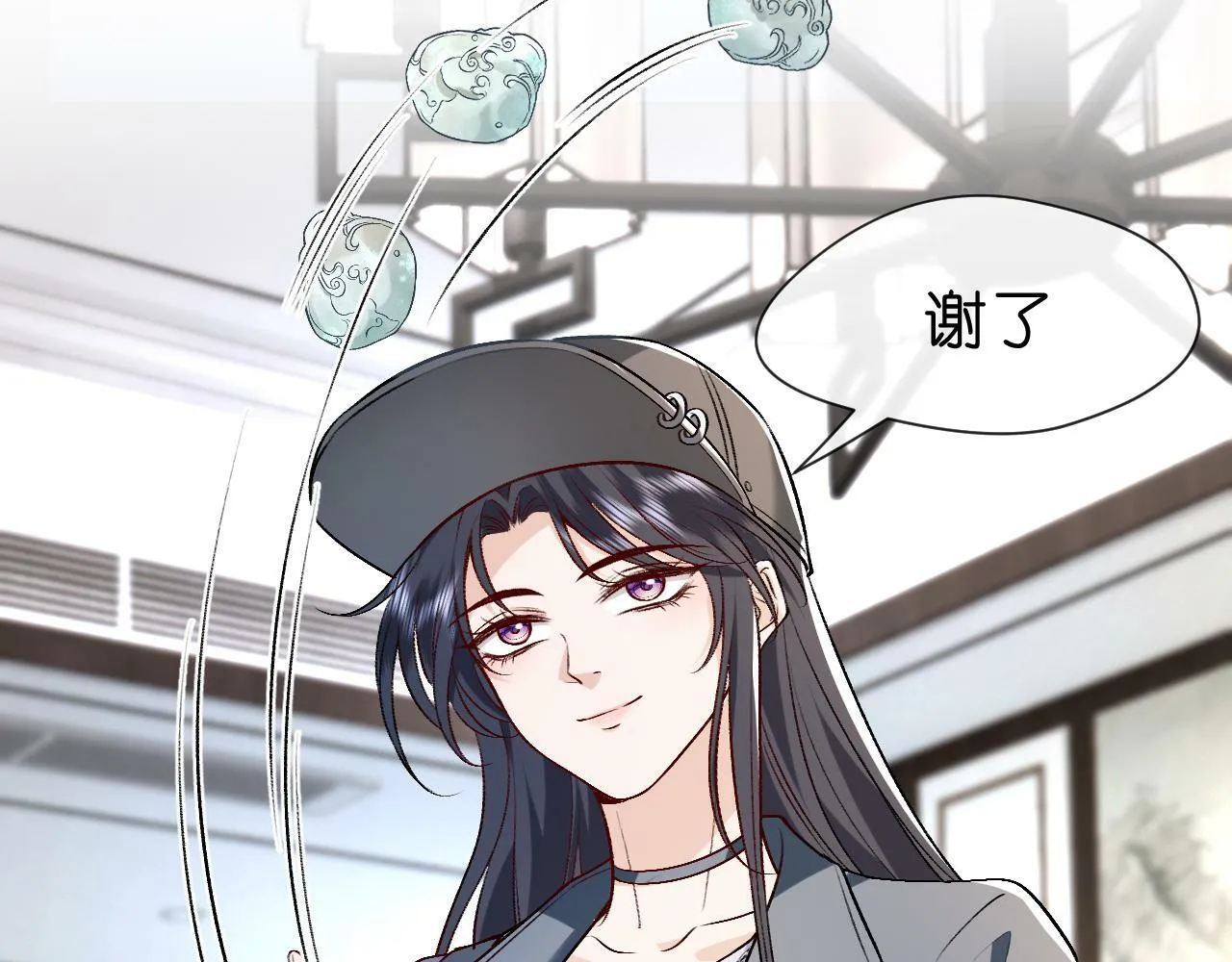 第21话 诊金 第39页