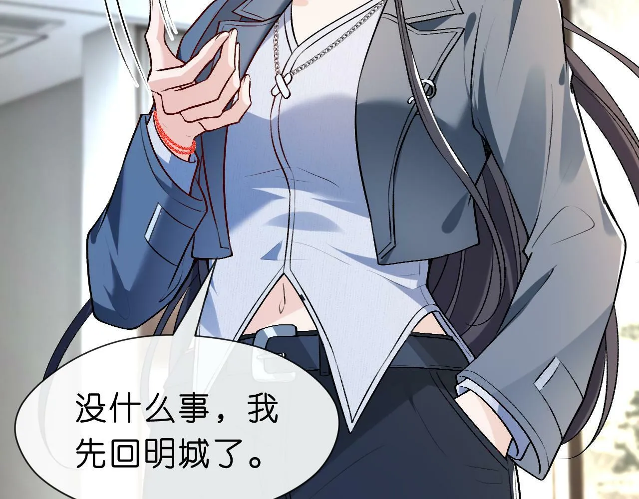 第21话 诊金 第40页