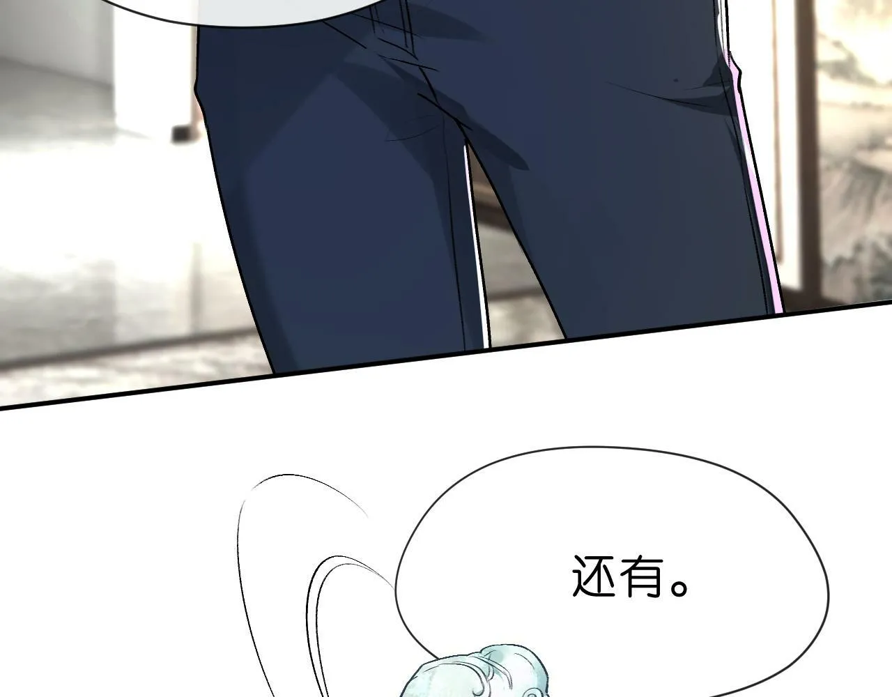 第21话 诊金 第41页