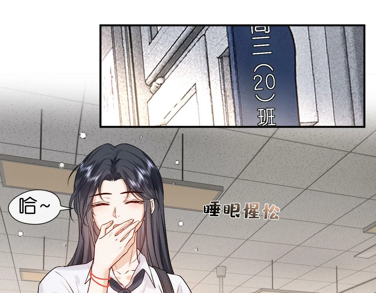 第21话 诊金 第54页