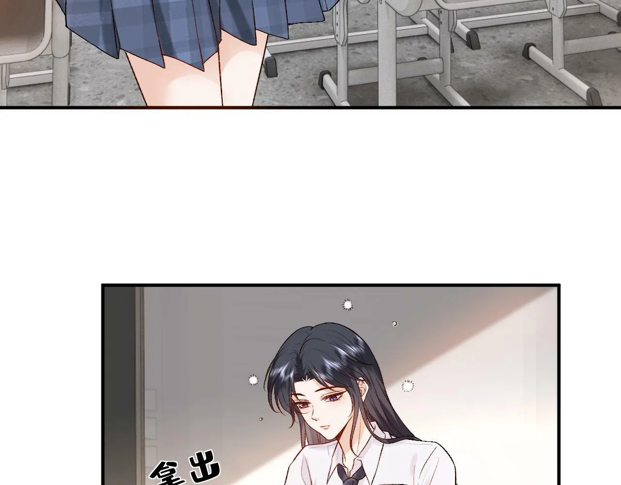 第21话 诊金 第56页