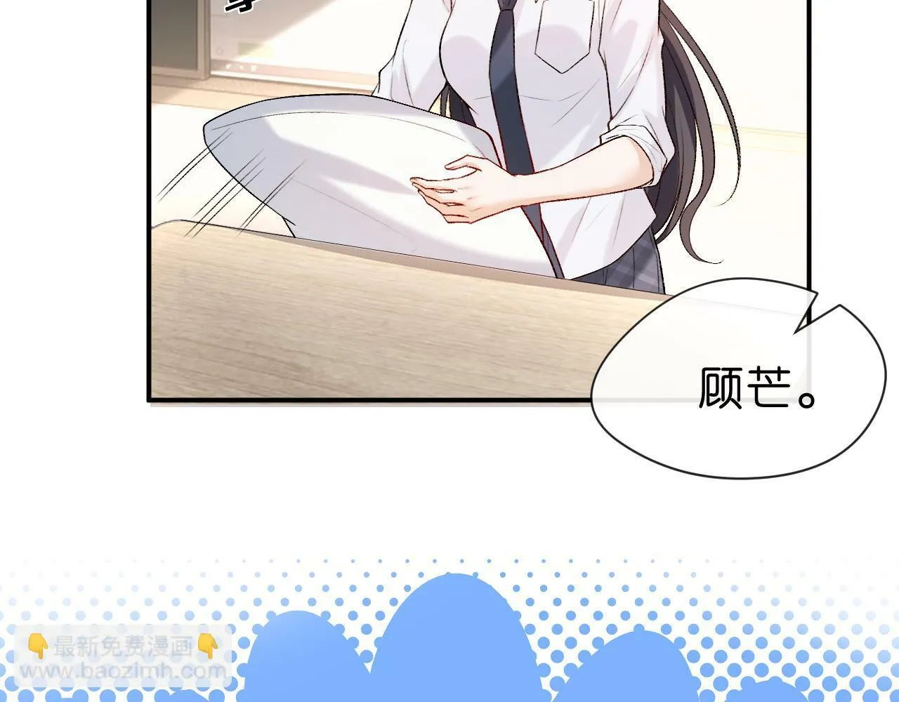 第21话 诊金 第57页