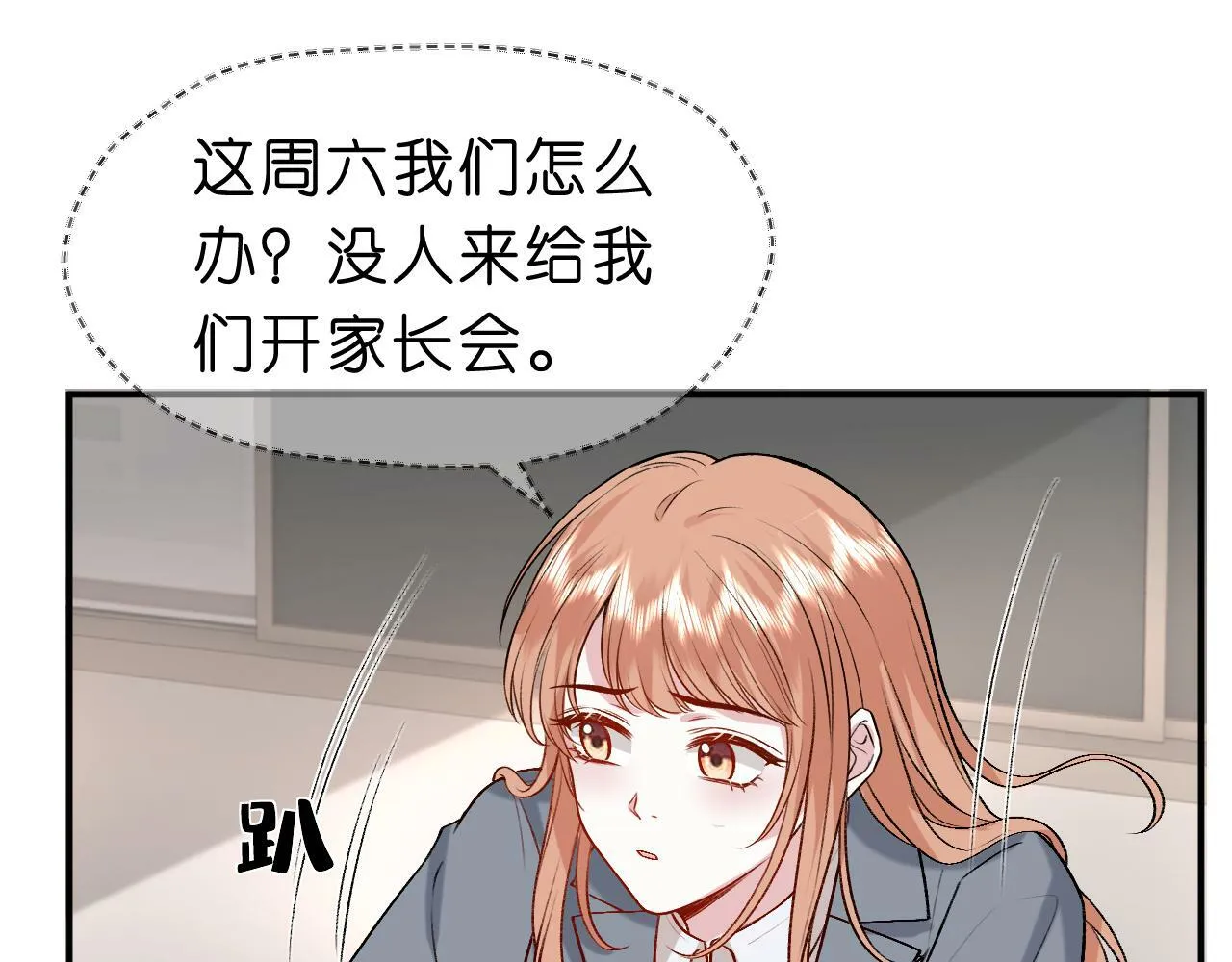 第21话 诊金 第59页
