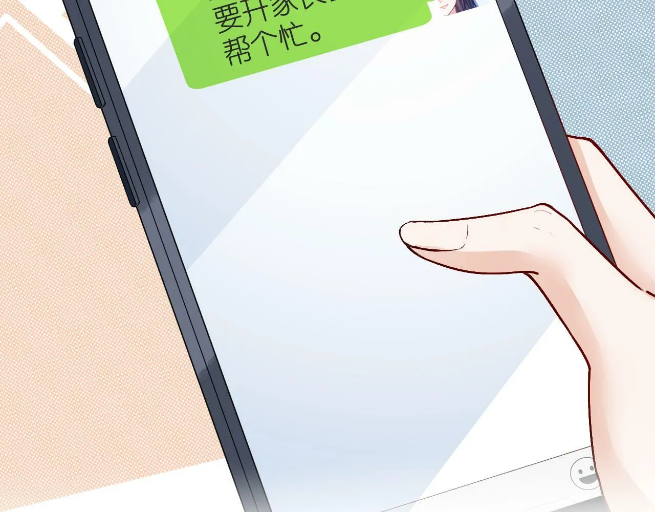 第21话 诊金 第70页