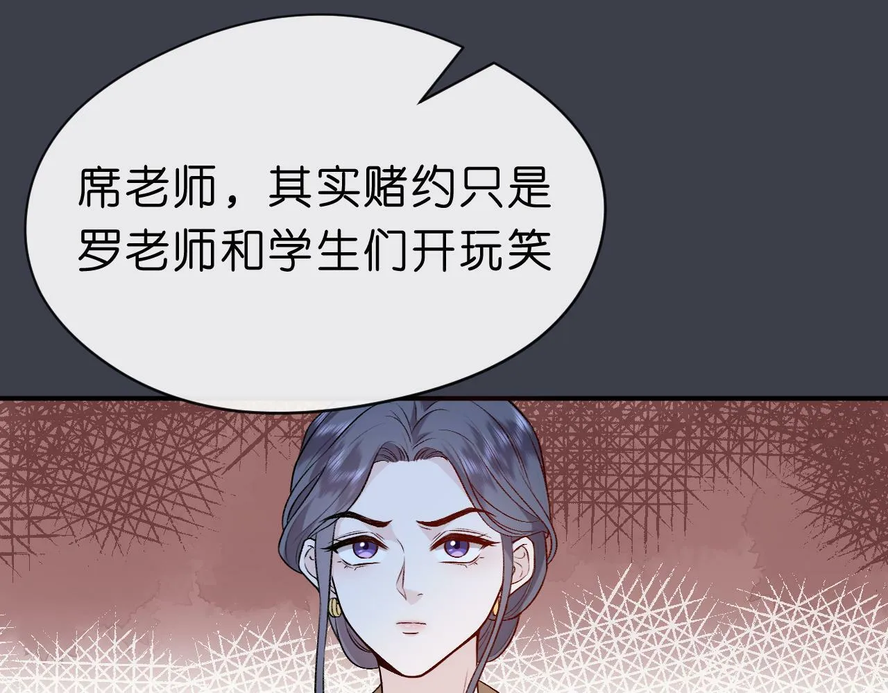 第17话 年级第一！ 第25页