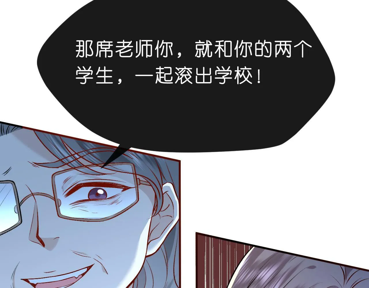 第17话 年级第一！ 第36页