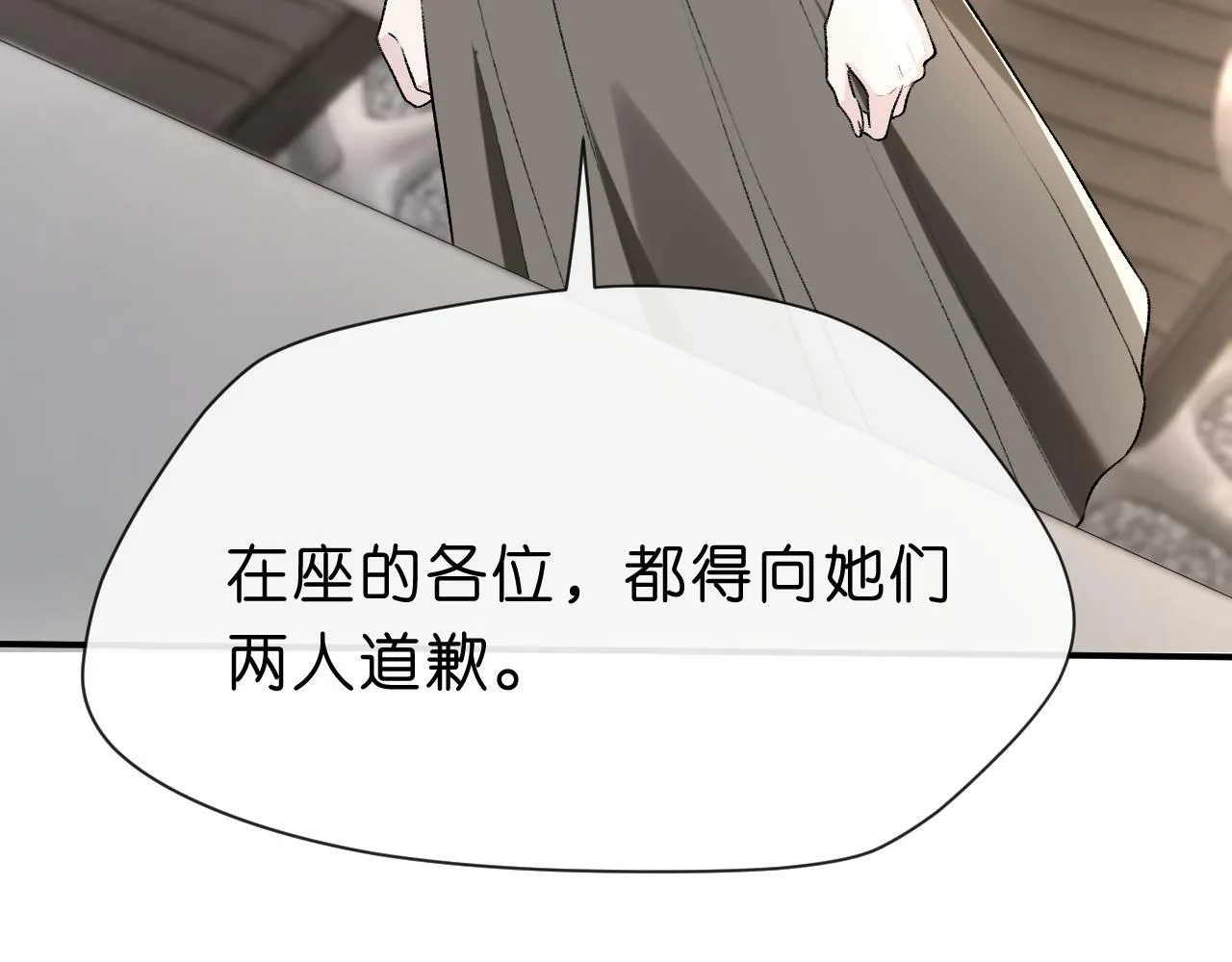 第17话 年级第一！ 第40页