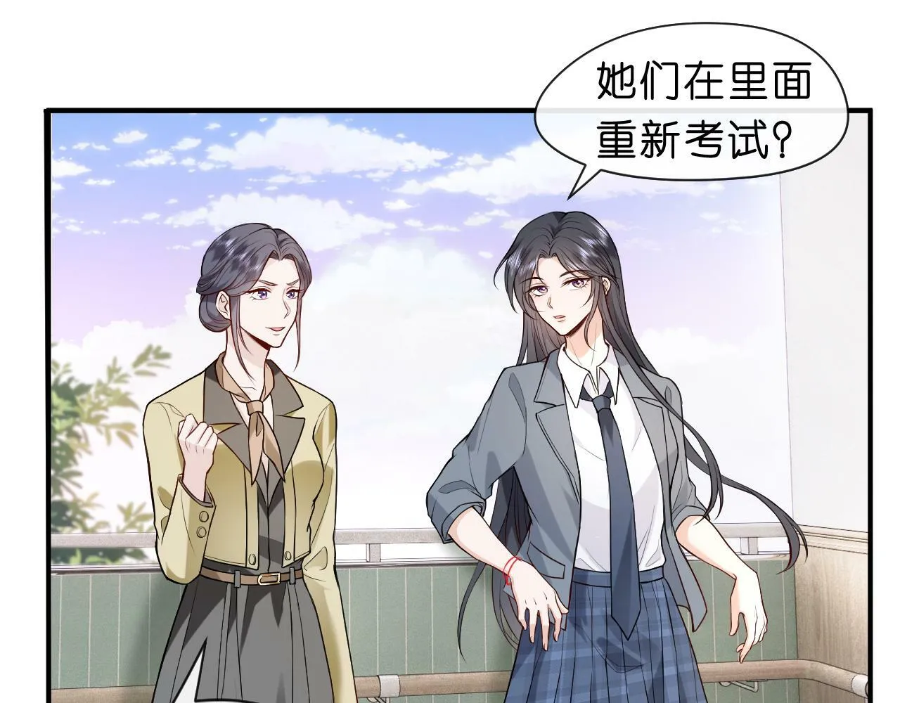 第17话 年级第一！ 第47页