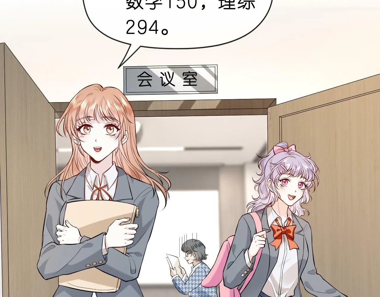 第17话 年级第一！ 第51页