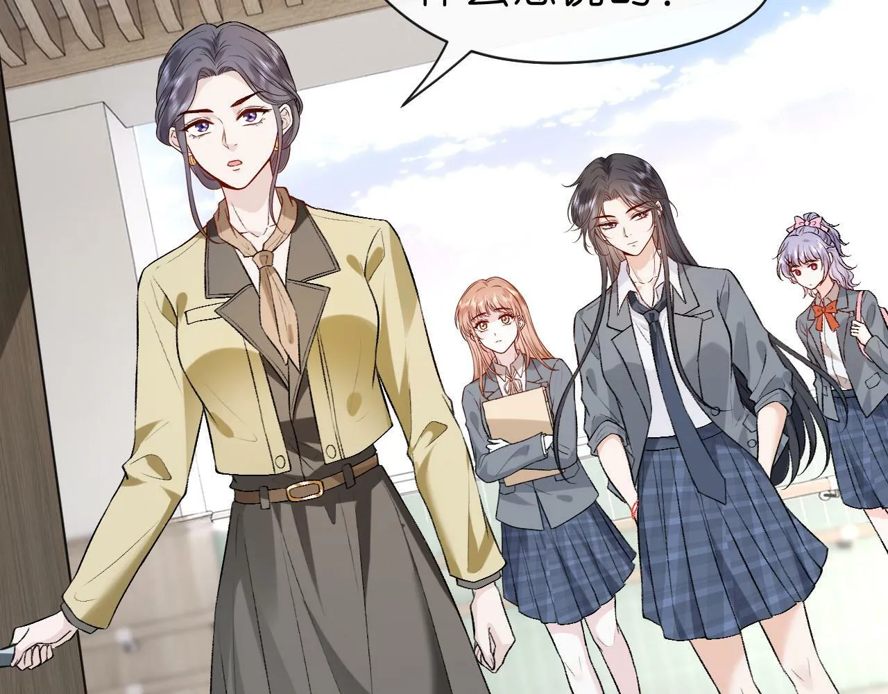第17话 年级第一！ 第58页
