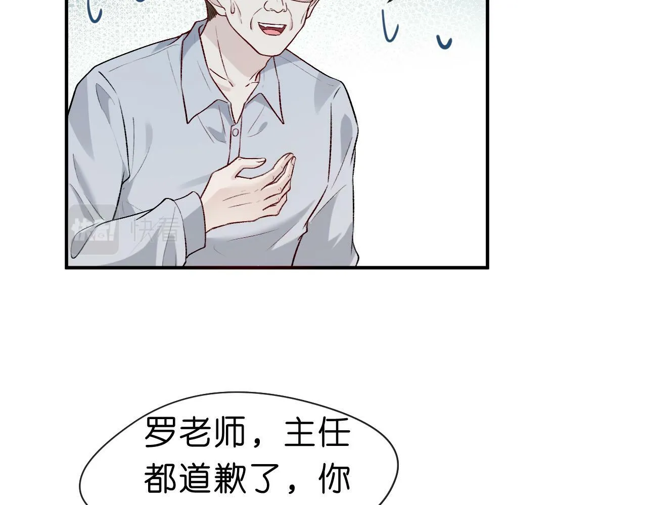 第17话 年级第一！ 第60页