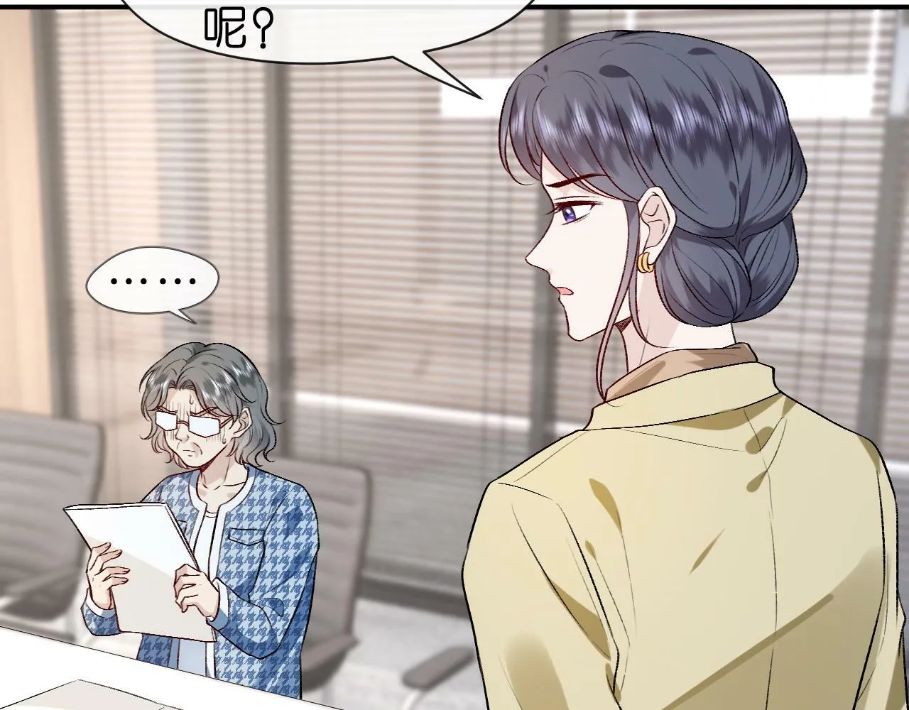 第17话 年级第一！ 第61页