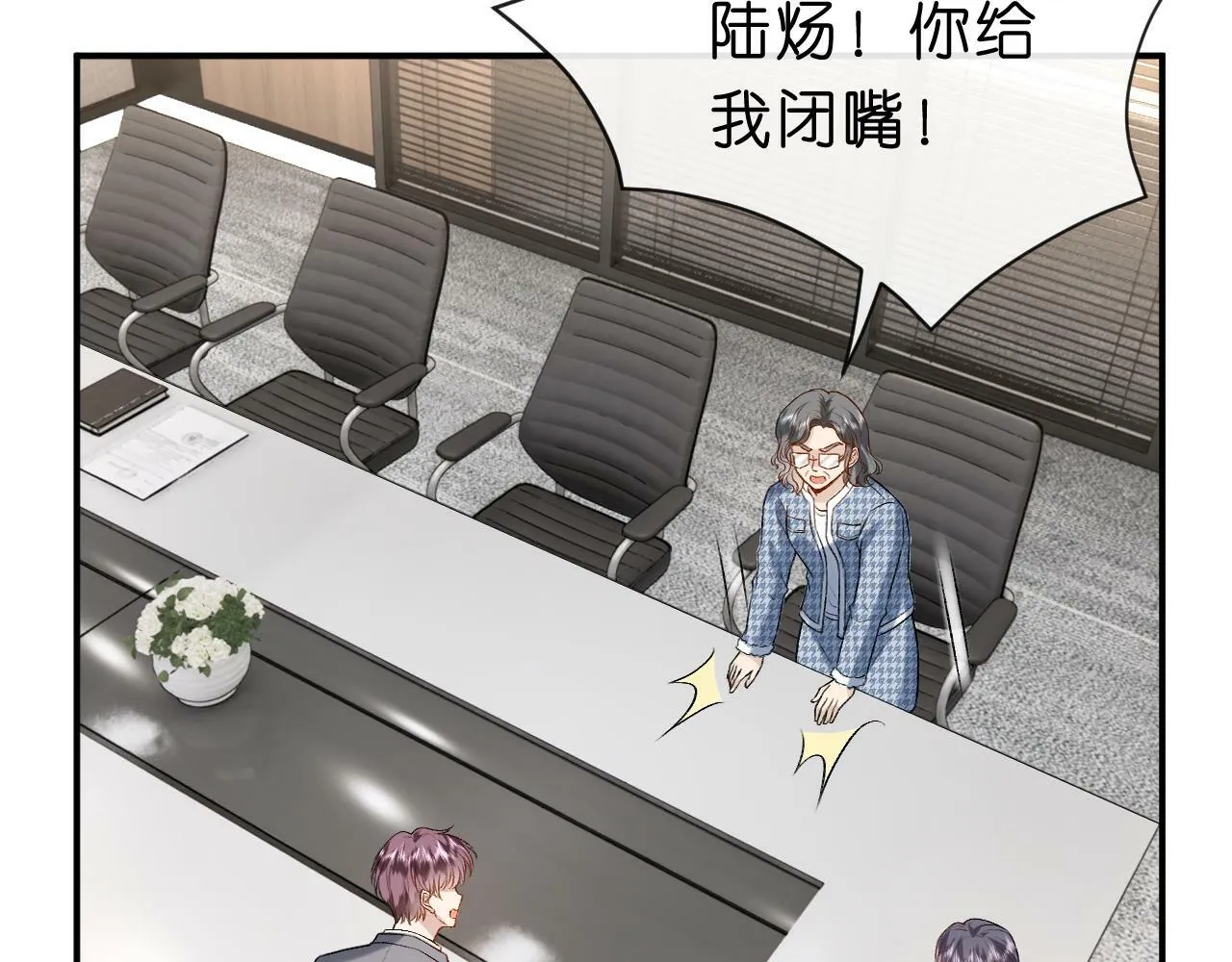 第17话 年级第一！ 第65页