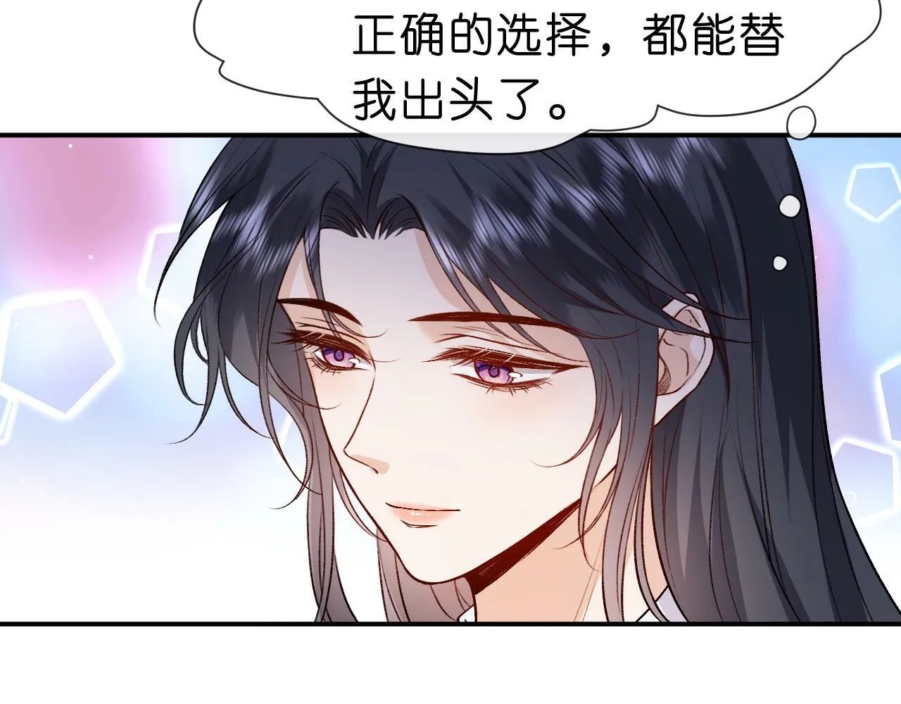 第17话 年级第一！ 第69页