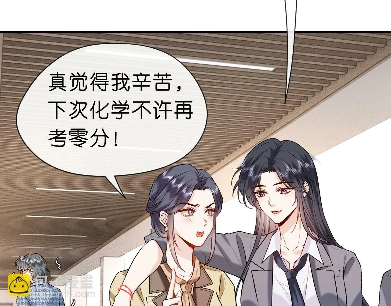 第17话 年级第一！ 第73页