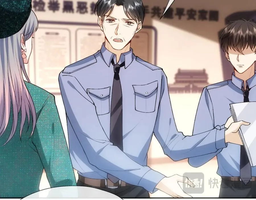 第86话 闹到警局？！ 第38页