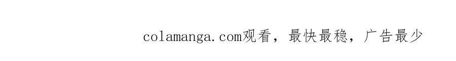第86话 闹到警局？！ 第67页