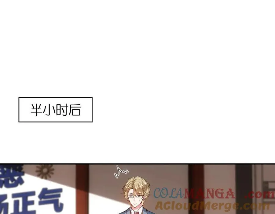 第87话 致命一击 第19页