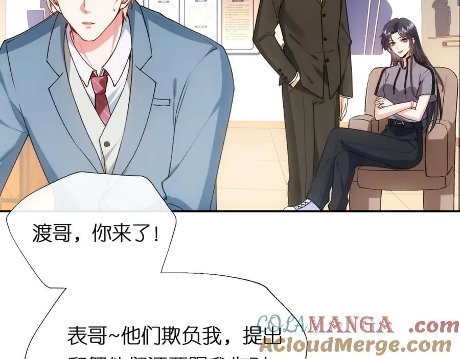 第87话 致命一击 第22页