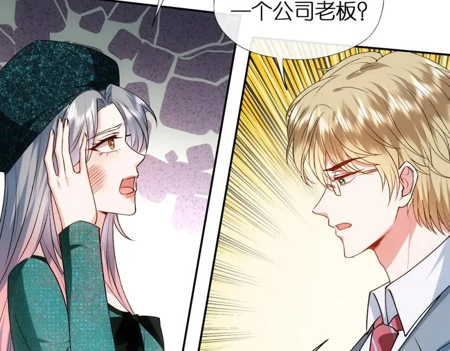 第87话 致命一击 第29页