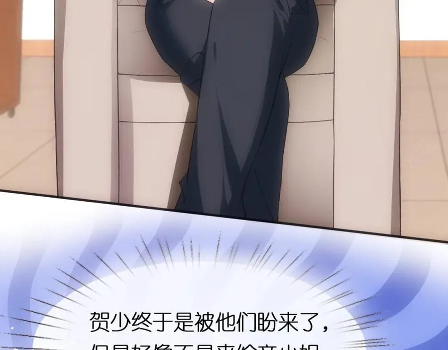 第87话 致命一击 第35页