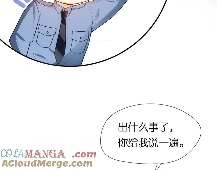 第87话 致命一击 第37页