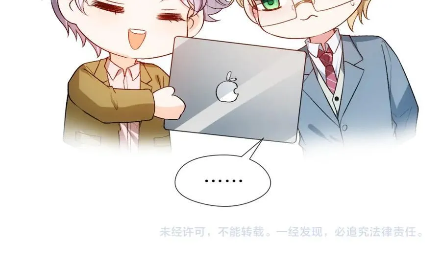 第87话 致命一击 第57页