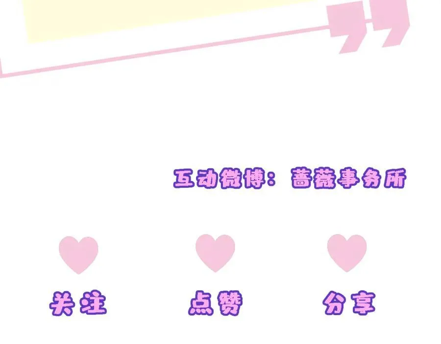 第87话 致命一击 第59页