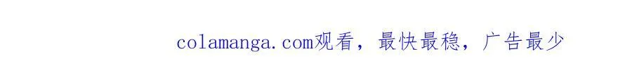 第87话 致命一击 第60页