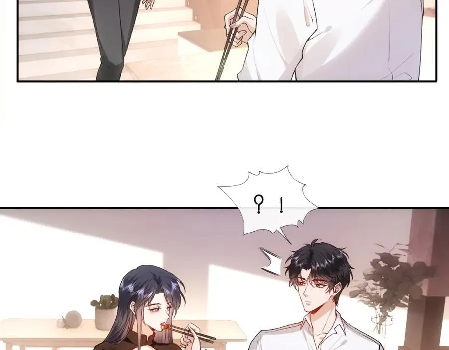 第88话 换声新玩法 第6页