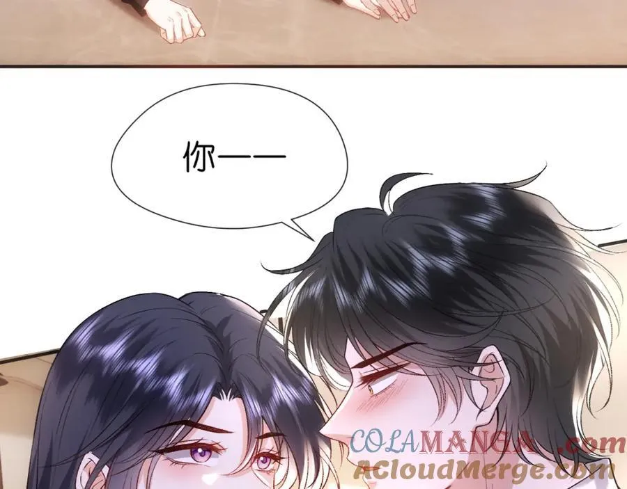 第88话 换声新玩法 第25页
