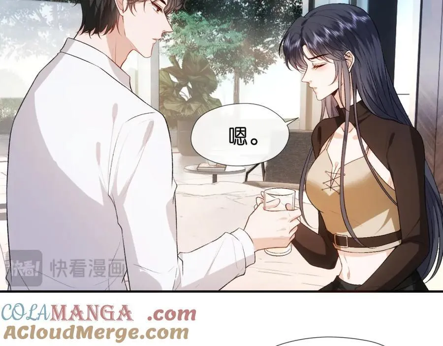 第89话 找死都拦不住 第7页