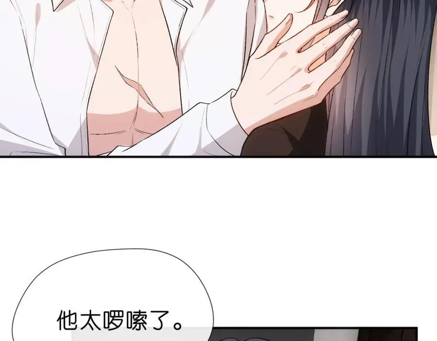 第89话 找死都拦不住 第9页