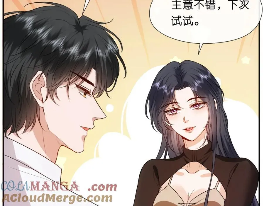 第89话 找死都拦不住 第13页