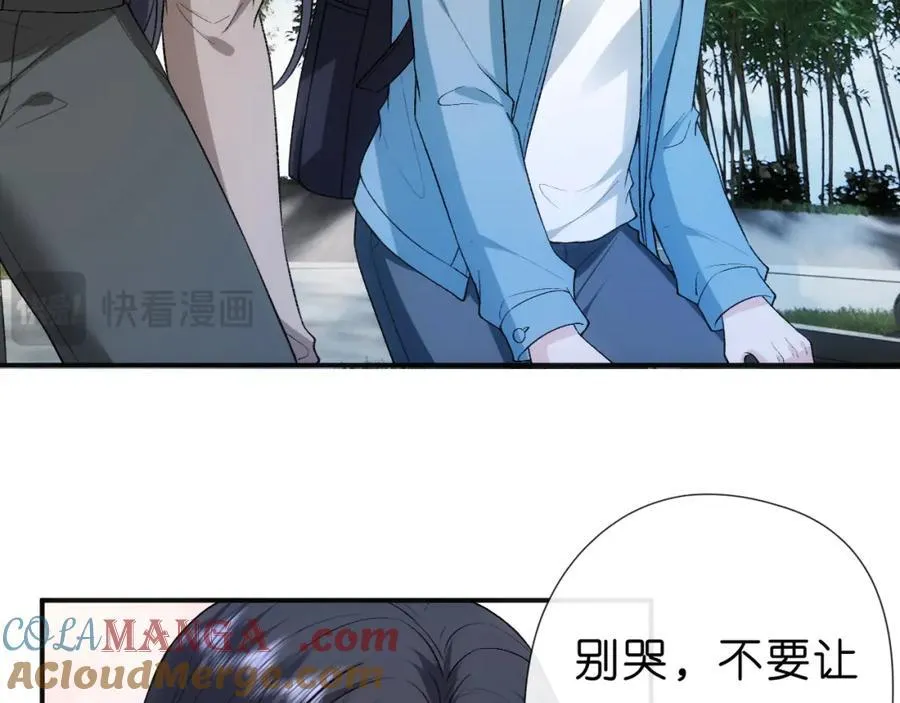 第89话 找死都拦不住 第19页