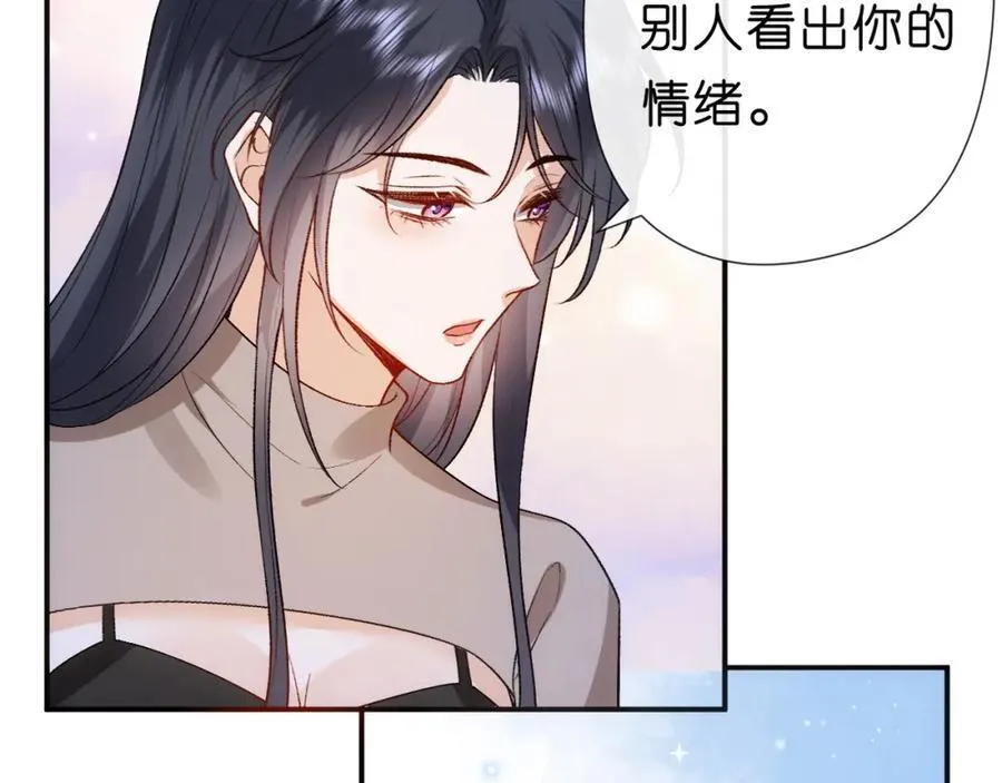 第89话 找死都拦不住 第20页