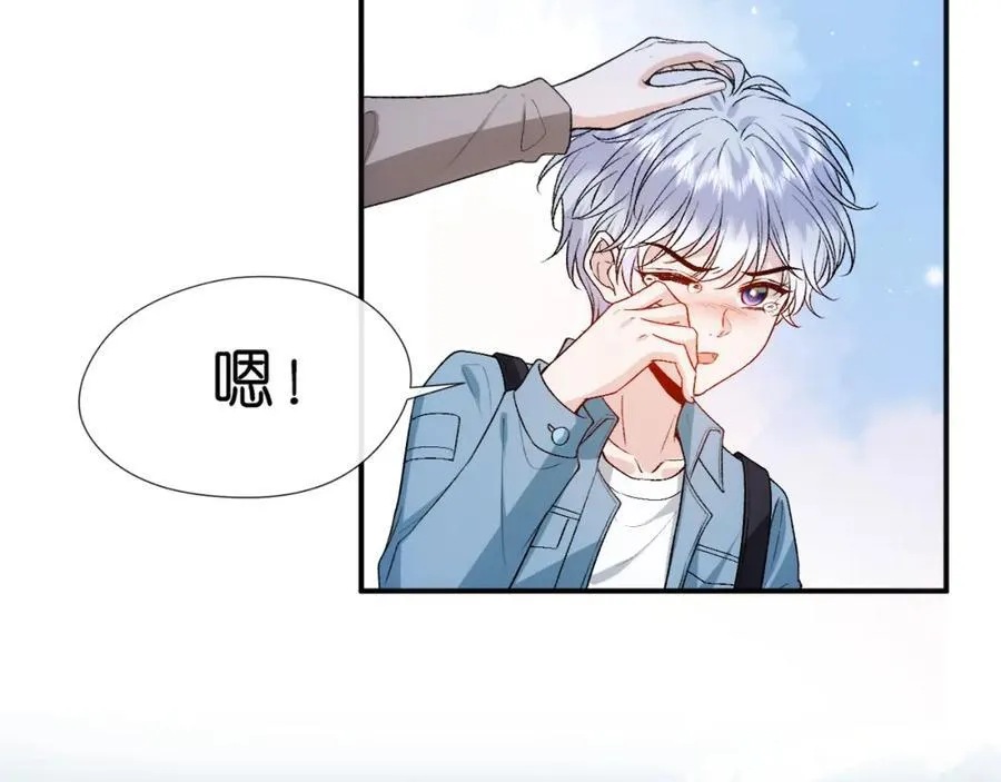 第89话 找死都拦不住 第21页