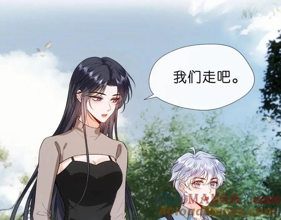 第89话 找死都拦不住 第22页