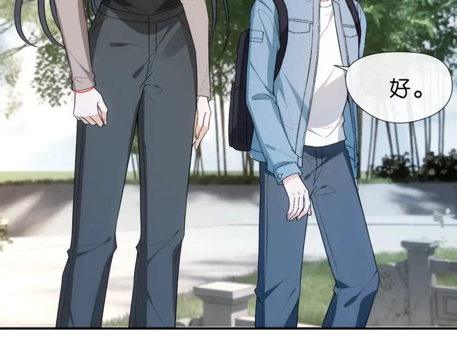 第89话 找死都拦不住 第23页