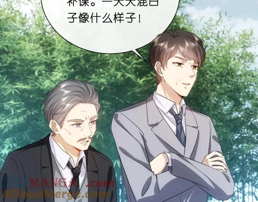 第89话 找死都拦不住 第28页