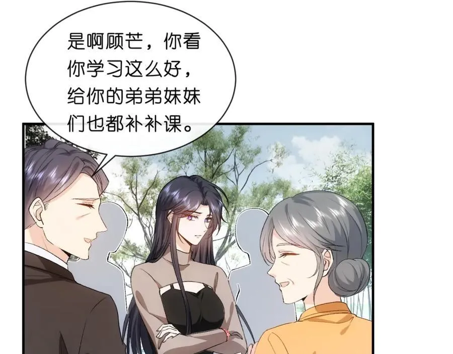 第89话 找死都拦不住 第30页