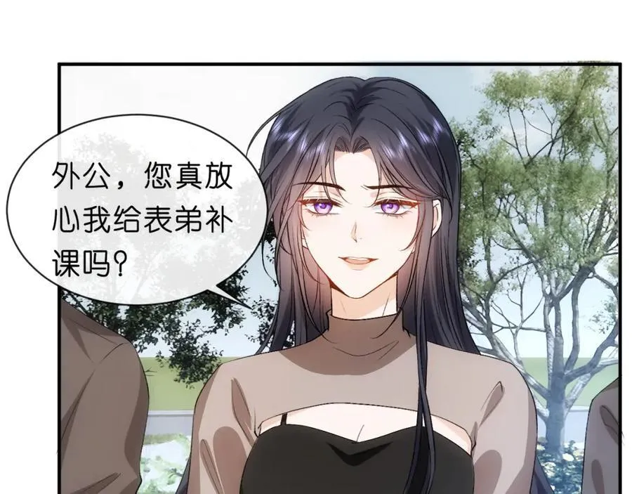 第89话 找死都拦不住 第32页
