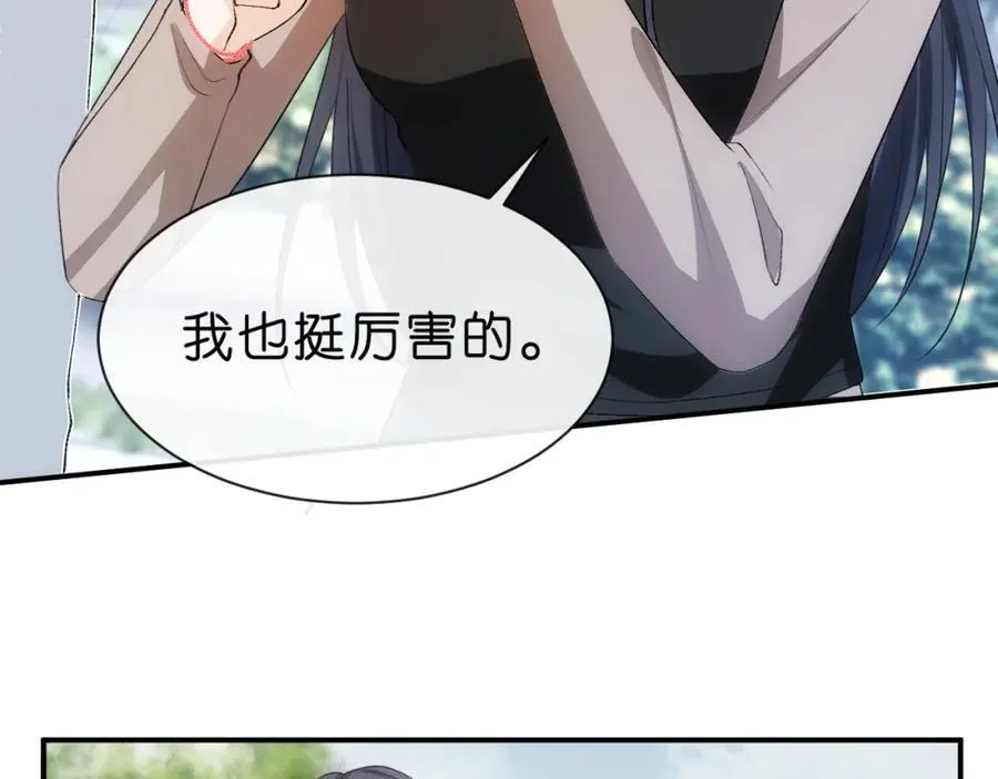 第89话 找死都拦不住 第35页