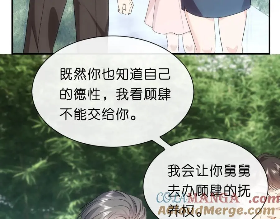 第89话 找死都拦不住 第37页